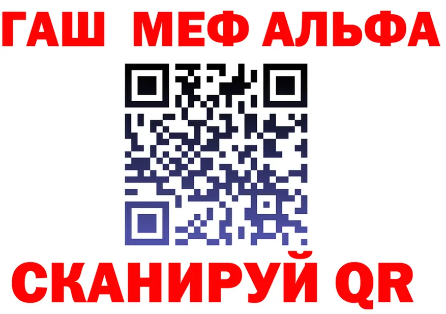 ГАШ Изолятор рабочий сайт это blacksprut Звенигород