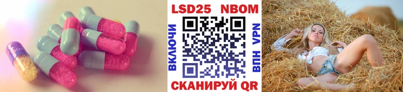 Лсд 25 экстази ecstasy Звенигород