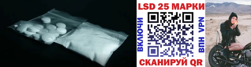 купить   Звенигород  LSD-25 экстази кислота 