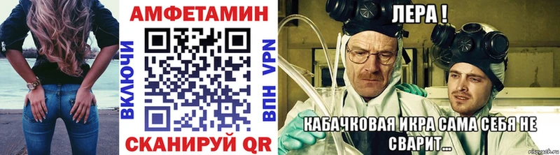blacksprut ONION  Звенигород  МЕТАМФЕТАМИН витя  где можно купить  