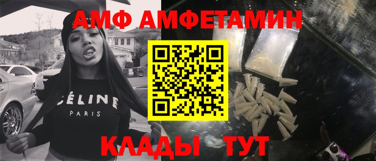 Метамфетамин  Вход с VPN  МЕТАМФЕТАМИН мет  Звенигород  МЕТАМФЕТАМИН мет 