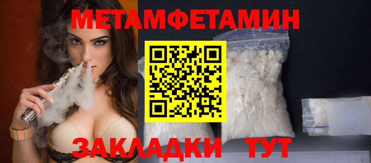 Кодеин  A PVP СОЛЬ   COCAIN  Вход с VPN  Гашиш  Звенигород  Бошки Шишки  НБОМе  ГАШ  Меф МЯУ МЯУ кристаллы 