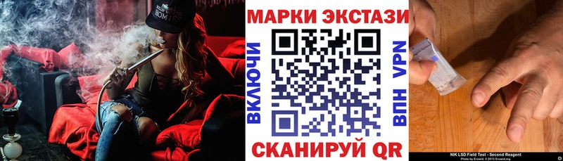 Марки N-bome 1500мкг Звенигород
