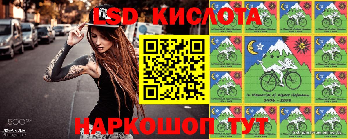 Марки N-bome 1,5мг  Марки N-bome 1,5мг  Марки 25I-NBOMe  Звенигород  Вход с VPN 