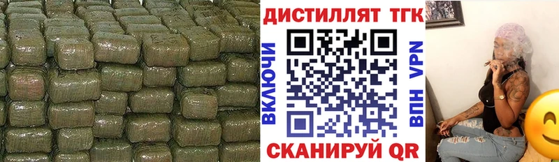 Дистиллят ТГК концентрат  blacksprut зеркало  Звенигород 