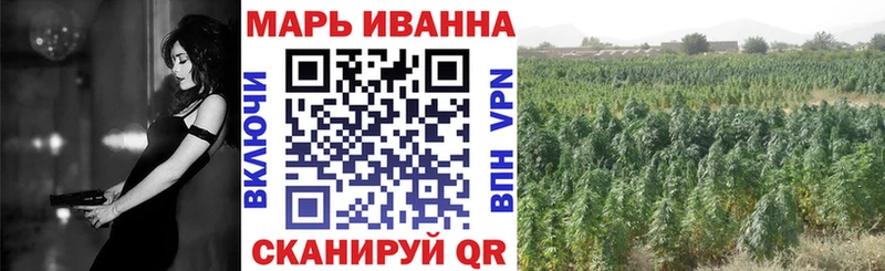МАРИХУАНА THC 21%  закладки  Звенигород 