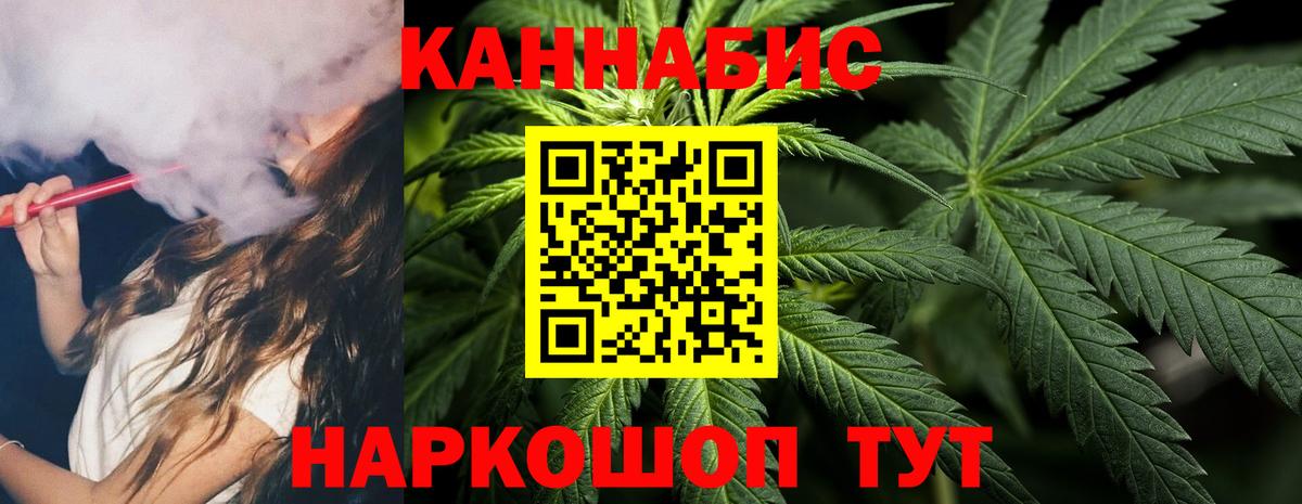 Шишки марихуана Bruce Banner  Шишки марихуана SATIVA & INDICA  Вход с VPN  Бошки марихуана THC 21%  Звенигород 